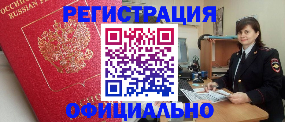 миграционный учет в Ульяновской области