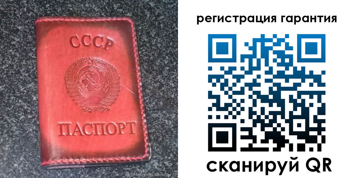 где прописаться в Ульяновской области