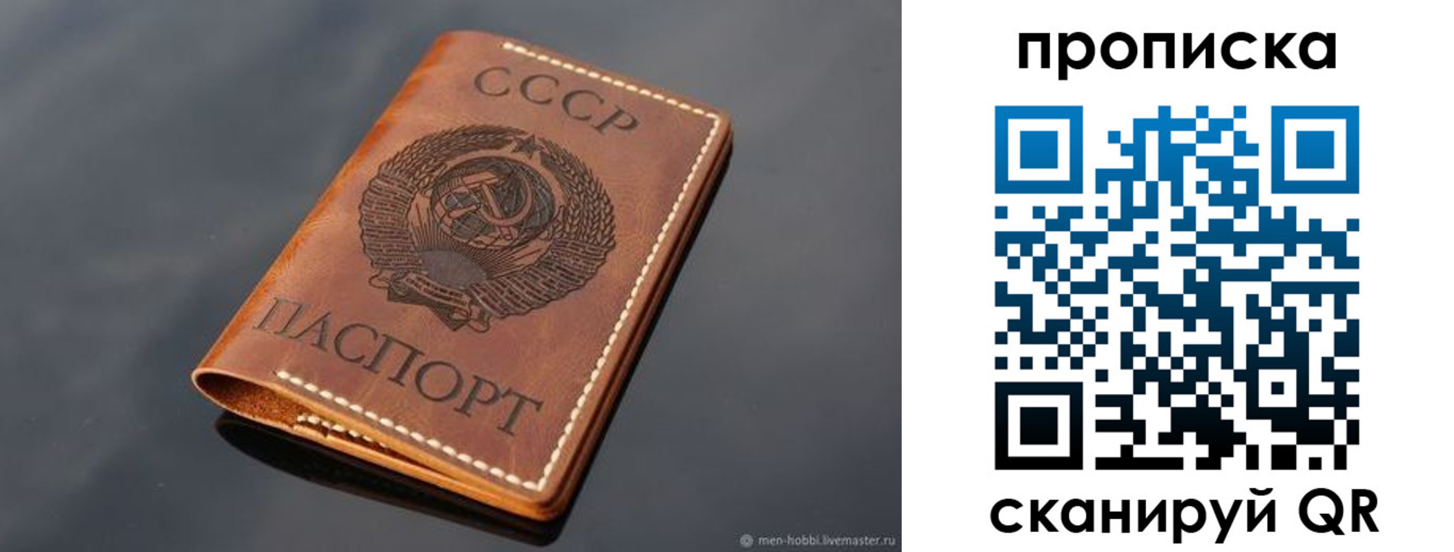 временная регистрация поиск в Ульяновской области