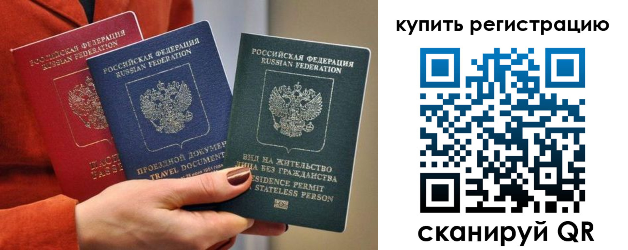 регистрация для дет. сада в Ульяновской области