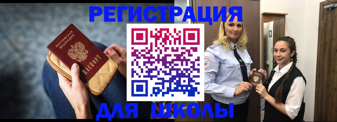 прописка от собственника в Ульяновской области