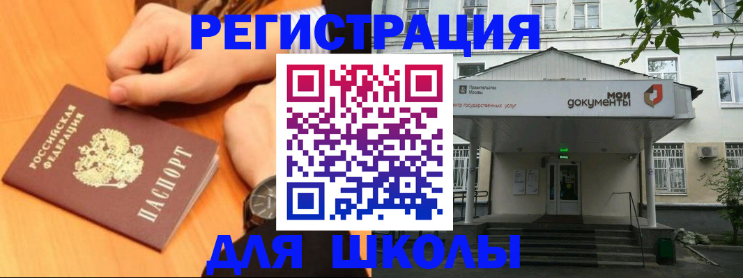 прописка для военкомата в Ульяновской области