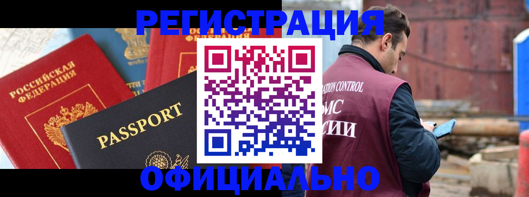 прописка для кредита в Ульяновской области
